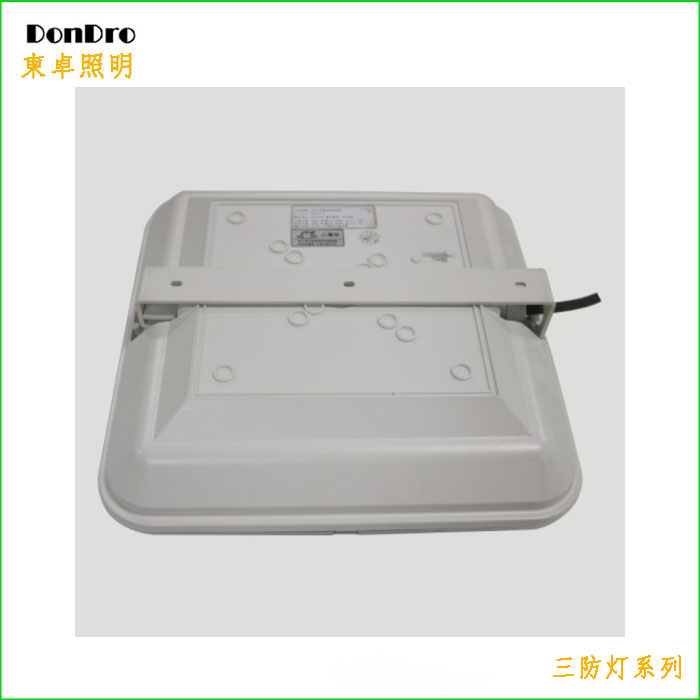 三防灯
