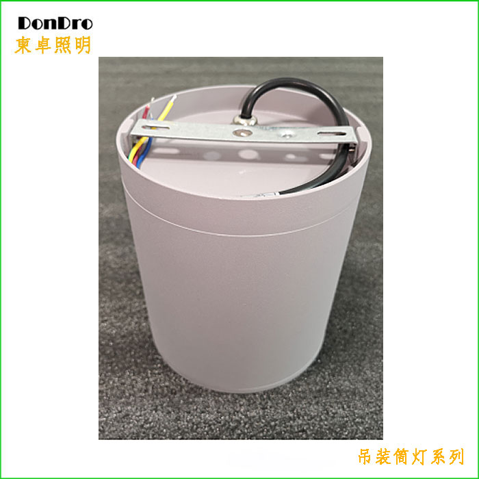吊装筒灯