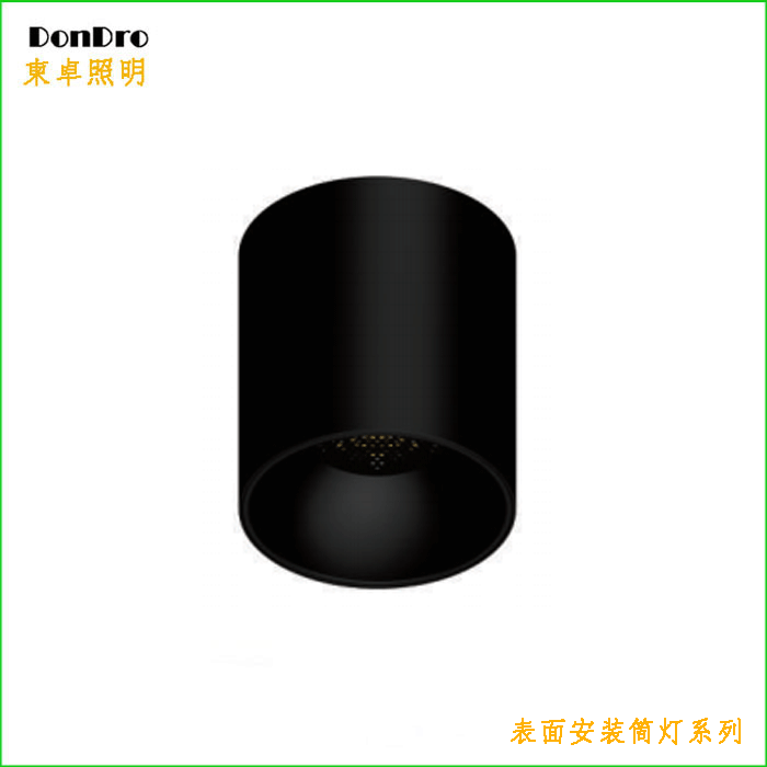 表面安装筒灯