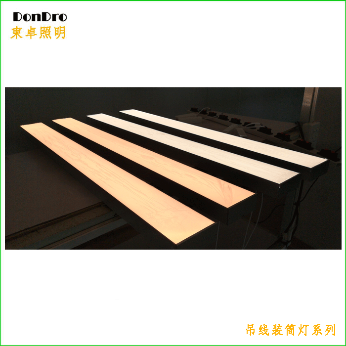 吊装线条灯