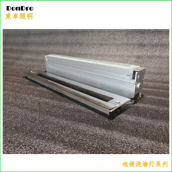 地埋式洗墙灯