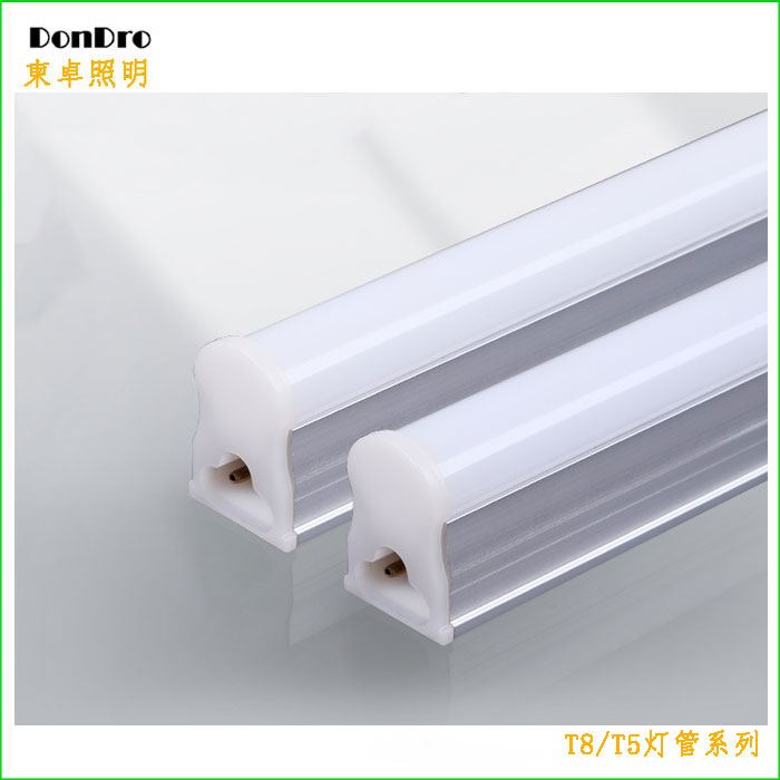 T5 灯管