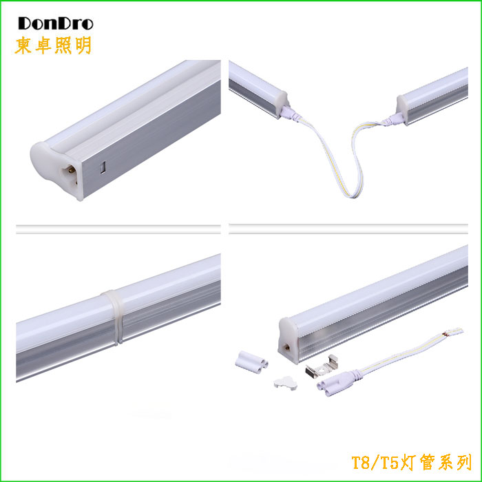 T5 灯管