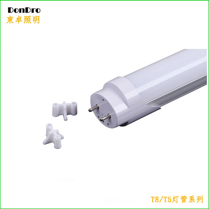 T8 灯管