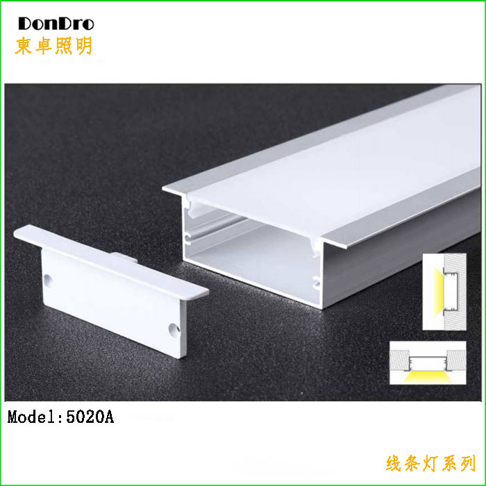 嵌入式线条灯
