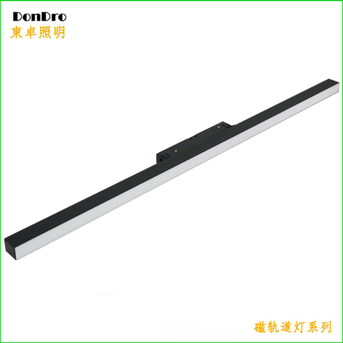 磁砐轨道灯