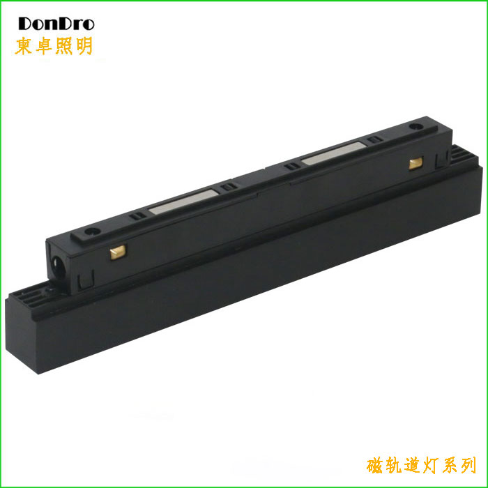 磁砐轨道灯